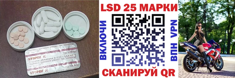 LSD-25 экстази кислота  Уссурийск 