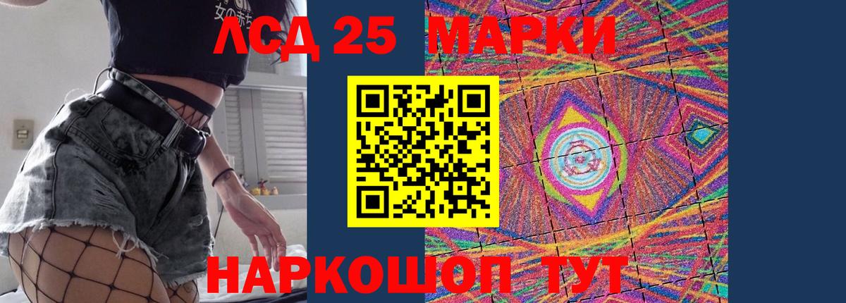 Лсд 25 экстази ecstasy Уссурийск