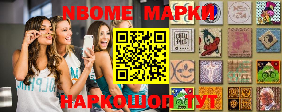 Уссурийск  Каннабис  Cocaine  Вход с VPN  Мяу-Мяу  Гашик 