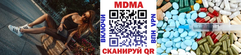 купить цена blacksprut как зайти MDMA кристаллы Уссурийск