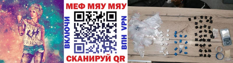 Меф 4 MMC  Уссурийск 