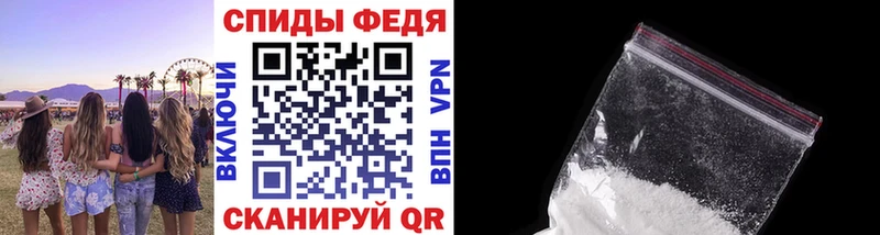Первитин кристалл  цены наркотик  Уссурийск 