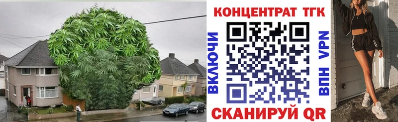Дистиллят ТГК вейп  Уссурийск 