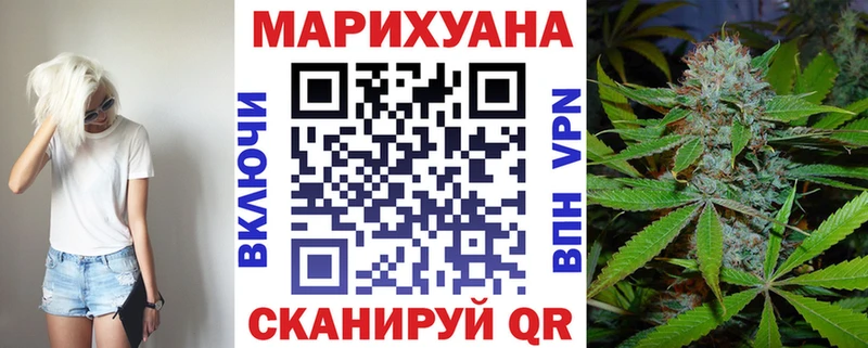 МАРИХУАНА Ganja  Уссурийск 