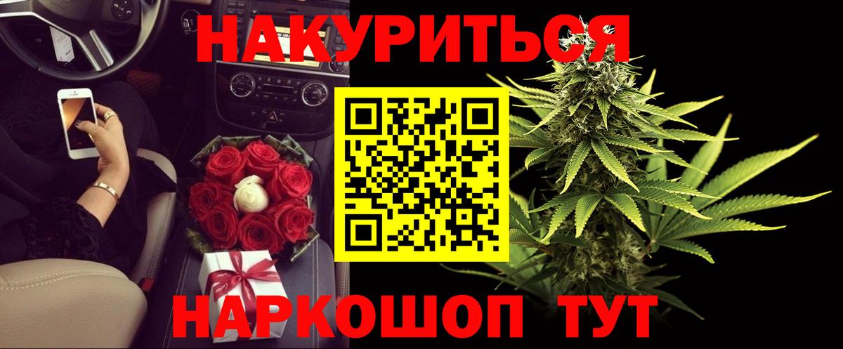 Шишки марихуана Ganja  Вход с VPN  Уссурийск  Конопля планчик  Конопля Bruce Banner 